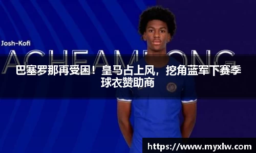 米乐yy易游体育
