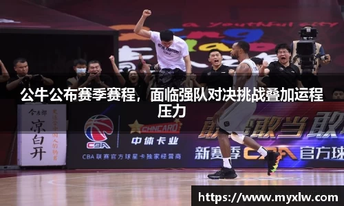 米乐yy易游体育