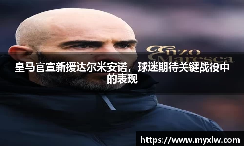 易游体育