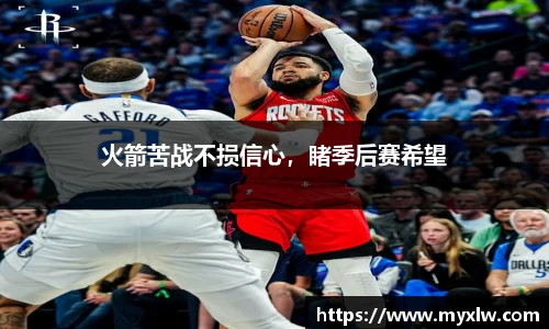 易游体育官网首页