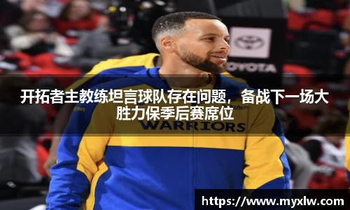 易游体育官网首页