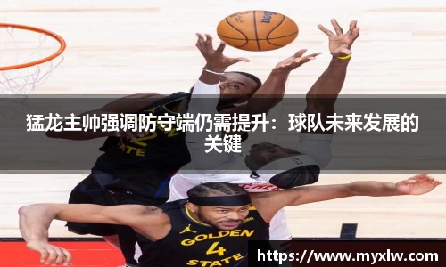 易游体育