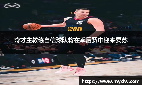 易游体育