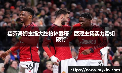 易游体育官网首页