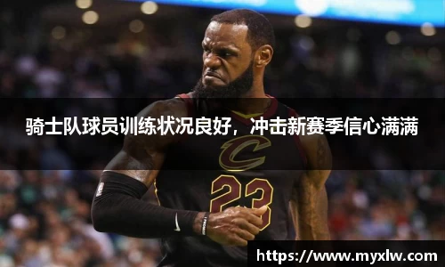 易游体育