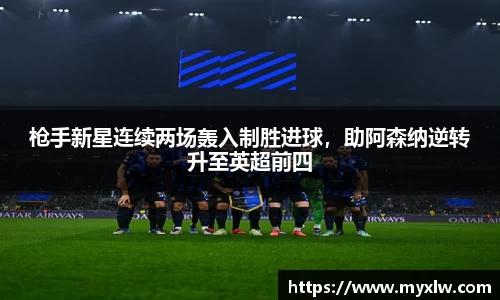 易游体育