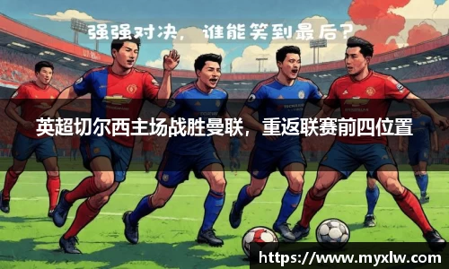 易游体育