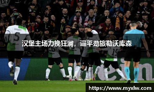 yy易游体育网址