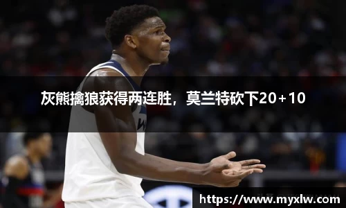 易游体育