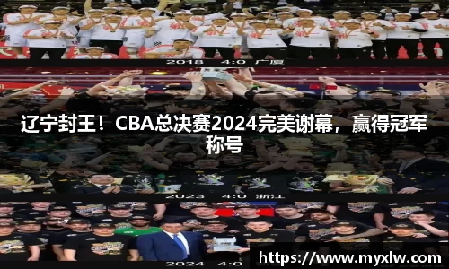 易游体育