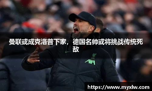 易游体育官网首页