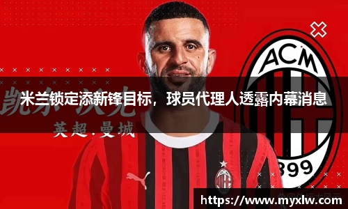 易游体育官网首页