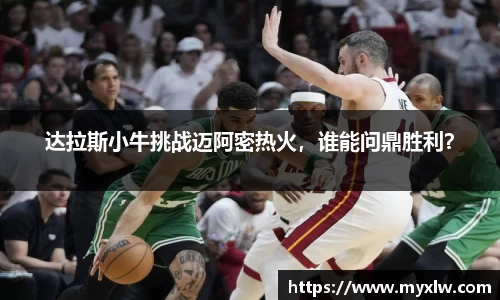 yy易游体育网址