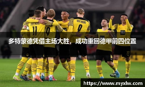 易游体育