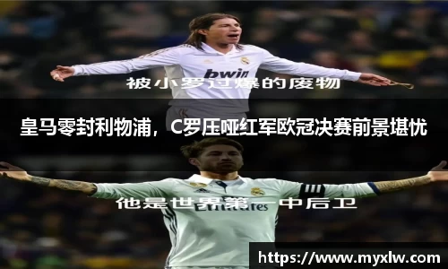 易游体育官网首页