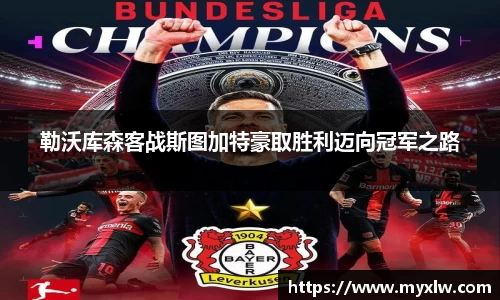 米乐yy易游体育