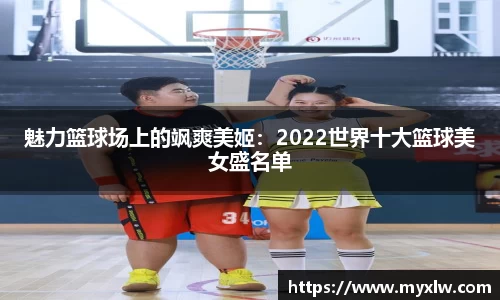 米乐yy易游体育