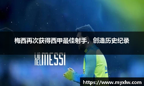 易游体育