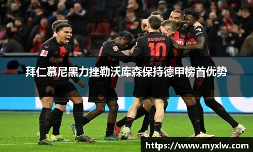 米乐yy易游体育