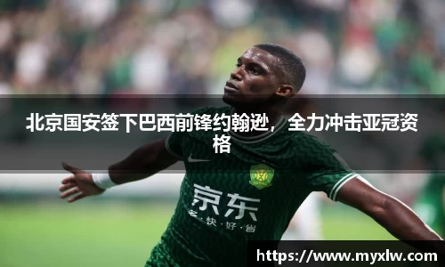 易游体育官网首页