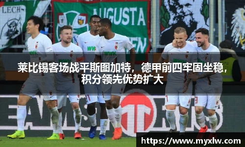 易游体育官网首页