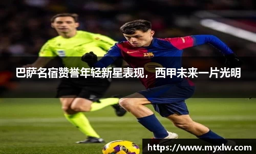 米乐yy易游体育