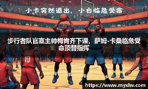 易游体育