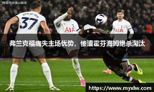 易游体育