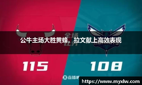 米乐yy易游体育