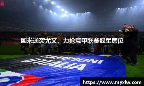 易游体育