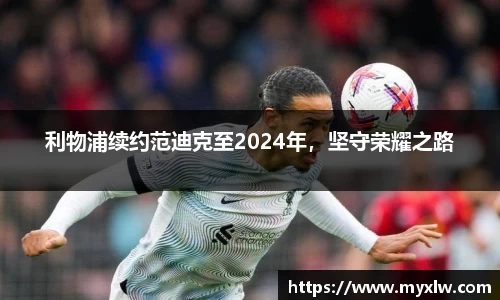 米乐yy易游体育