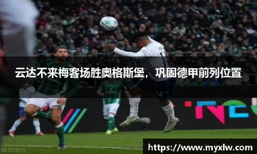 易游体育官网首页