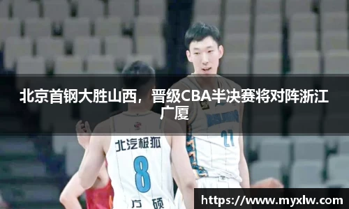 易游体育