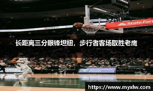 易游体育