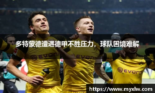 米乐yy易游体育