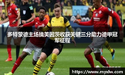易游体育官网首页