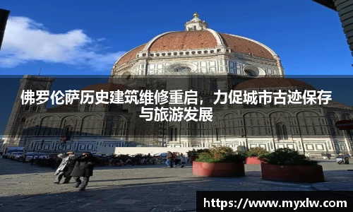 yy易游体育网址