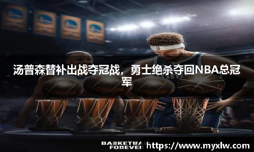 易游体育官网首页