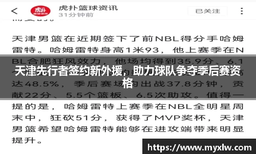 米乐yy易游体育
