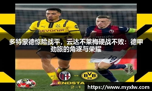 易游体育官网首页