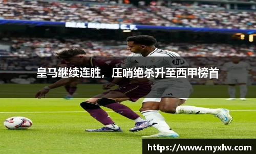 米乐yy易游体育