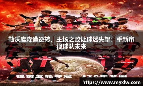 米乐yy易游体育