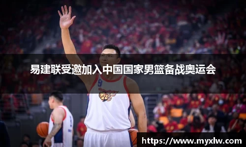 米乐yy易游体育