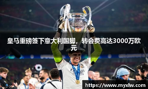 yy易游体育网址