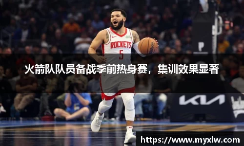 米乐yy易游体育