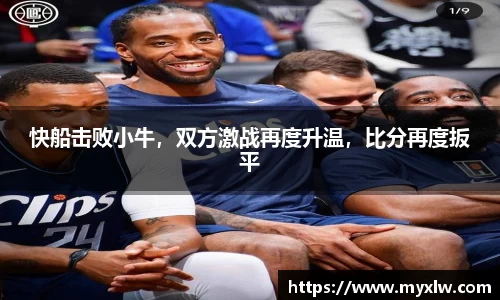 易游体育