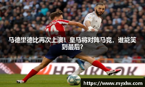 易游体育官网首页