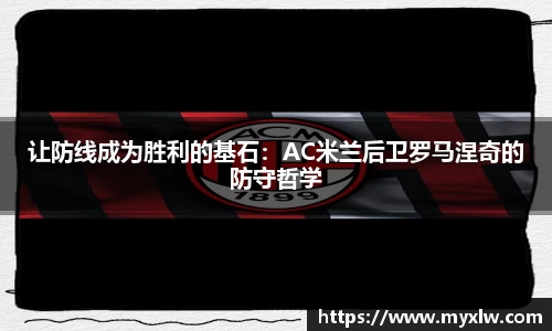 易游体育官网首页