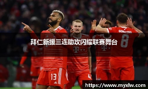 易游体育官网首页