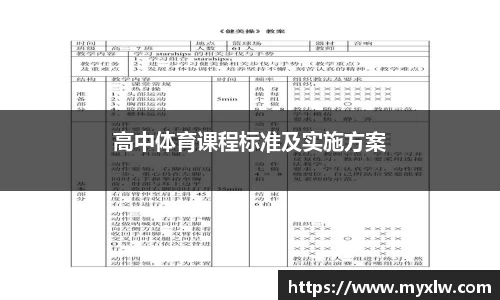 米乐yy易游体育